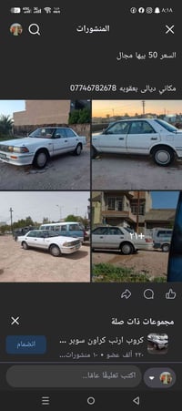 هارتوب 1991 • مكينه 2500 • بدون صبغ