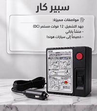 وصل المنفاخ الياباني الاصلي الي يجي ويا سيارات هوندا  منفاخ اصلي ابو ا...