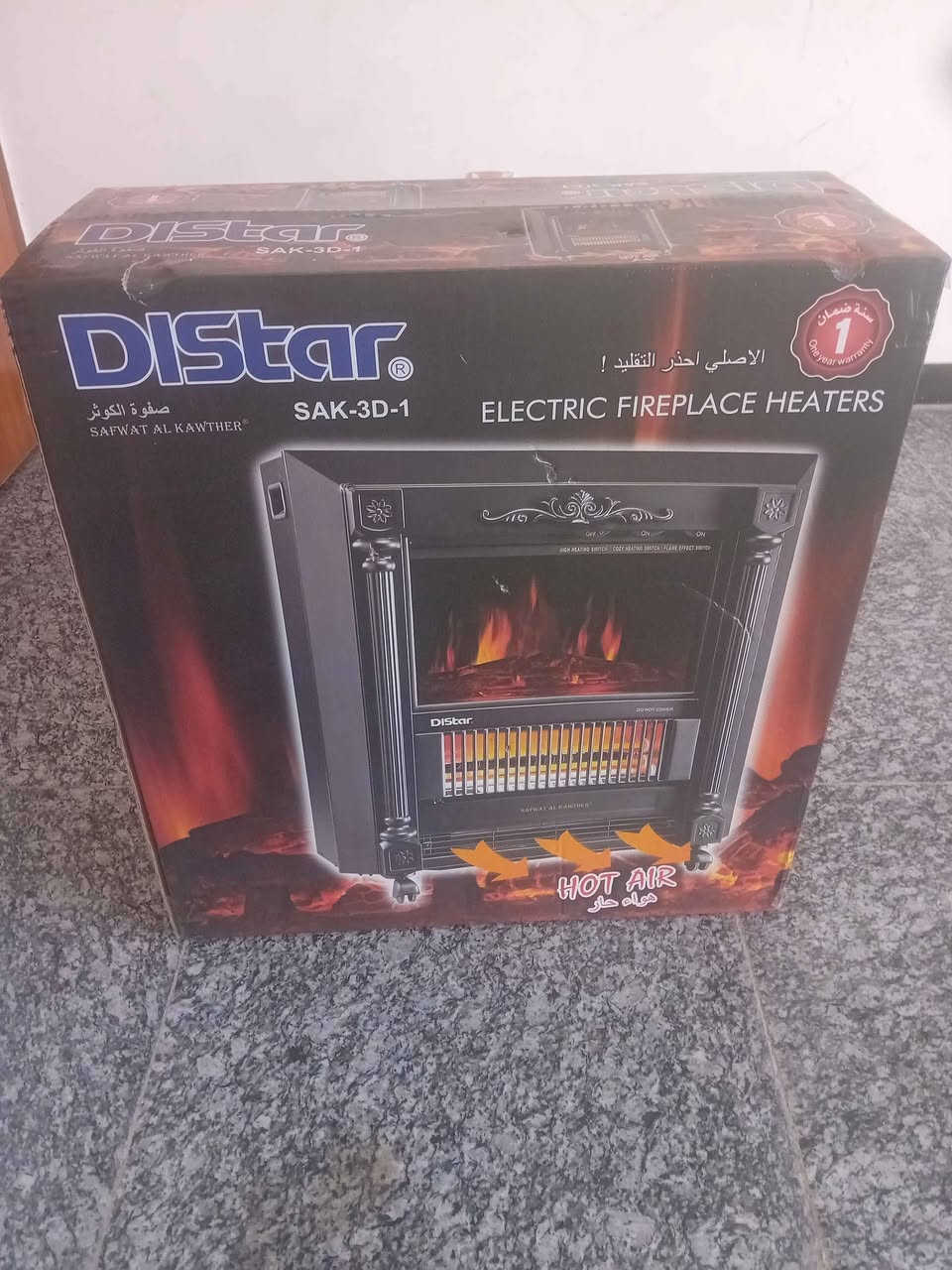 للبيع صوبة كهربائية حجم كبير بيها هيتر شمعات + فان ( مروحة ) تدفع هواء حار + منظر شعلة او لهب و الشراي يتصل على هذا الرقم *********** مكانهة بغداد . Colombo, Sri Lanka
