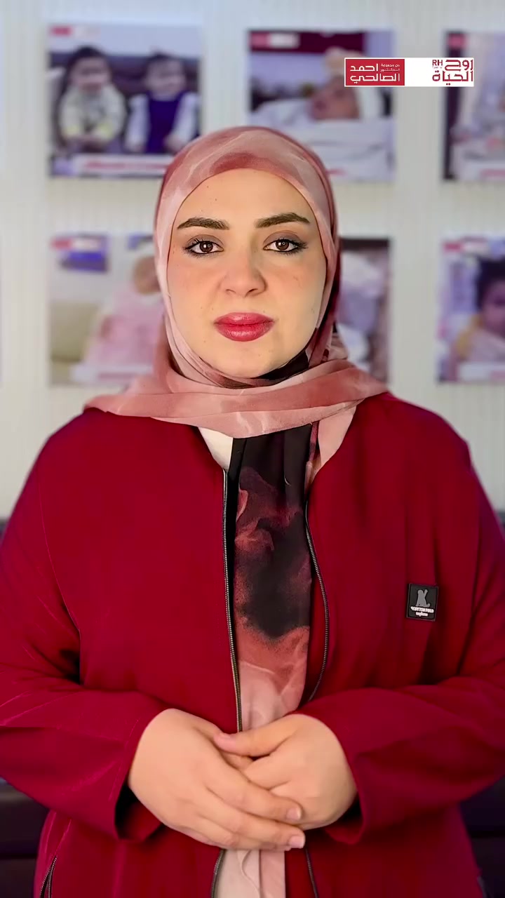 سنوات من الانتظار قد تضيع بسبب اختيار الخطة غير المناسبة.
تقنيات الإخصاب المساعد قد تكون الحل الأقوى في حالات تأخر الحمل، ضعف المخزون، ضعف الحيوانات المنوية أو فشل المحاولات السابقة.
في مركز روح الحياة نختار الإجراء الأنسب لحالتكم بدقة، لا الأسرع.

احجزوا استشارتكم اليوم وابدؤوا بخطوة صحيحة نحو حلمكم.

العنوان:
بغداد/ العطيفية - مقابل المحكمة الأتحادية 
الانبار/الرمادي - الشارع العام بداية شارع ميسلون مجمع برج المسك
الموصل/ حي المصارف - قرب جامع الشهيد مازن 
أربيل/ شارع 30 م - قرب القنصلية الايرانية 

للاستفسار والحجز تواصلوا على الأرقام التالية:
0780 151 4444 - 0772 151 4444
0772 449 4424 - 0750 219 2244
0785 756 6060
