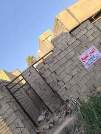 ‏قطعه ارض 50 متر زراعي الهيكل مبني و بي حديد بي مجاري الموقع الزعفراني...