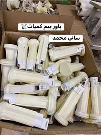 باور بيم • لايت بيم • ضمان ٣ أيام
