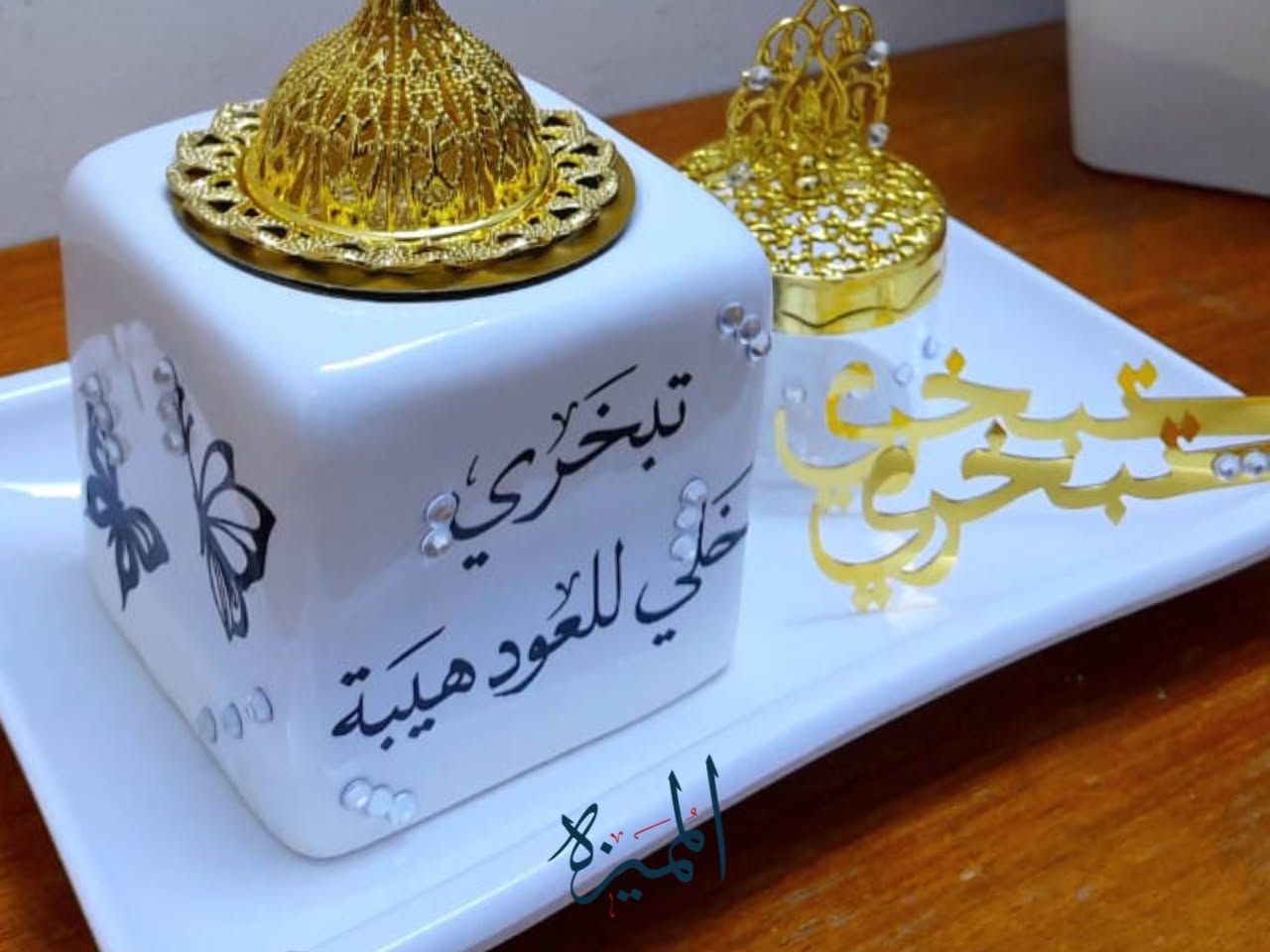 فكرتكم.. وتنفيذنا بكل حُب ✨

في "المُميزة"، نؤمن أن الهدايا تعبر عن أصحابها. لذلك، نحن لا نكتفي بالطباعة فقط، بل نصمم لكم عباراتكم المفضلة، أسماء أحبائكم، وأدق التفاصيل اللي تطلبوها .

اتركوا بصمتكم الخاصة على مباخركم، وعوفو الباقي علينا.🙈✨
(المُميزة للتصميم والطباعة - حيث يكتمل الجمال بتفاصيلكم)
#المميزات #المميزة #مباخربالاسم #طباعةحرارية


**إذا كنت صاحب هذا الإعلان وتريد حذفه لأي سبب، رجاءا أرسل رسالة إلى الدعم الفني**