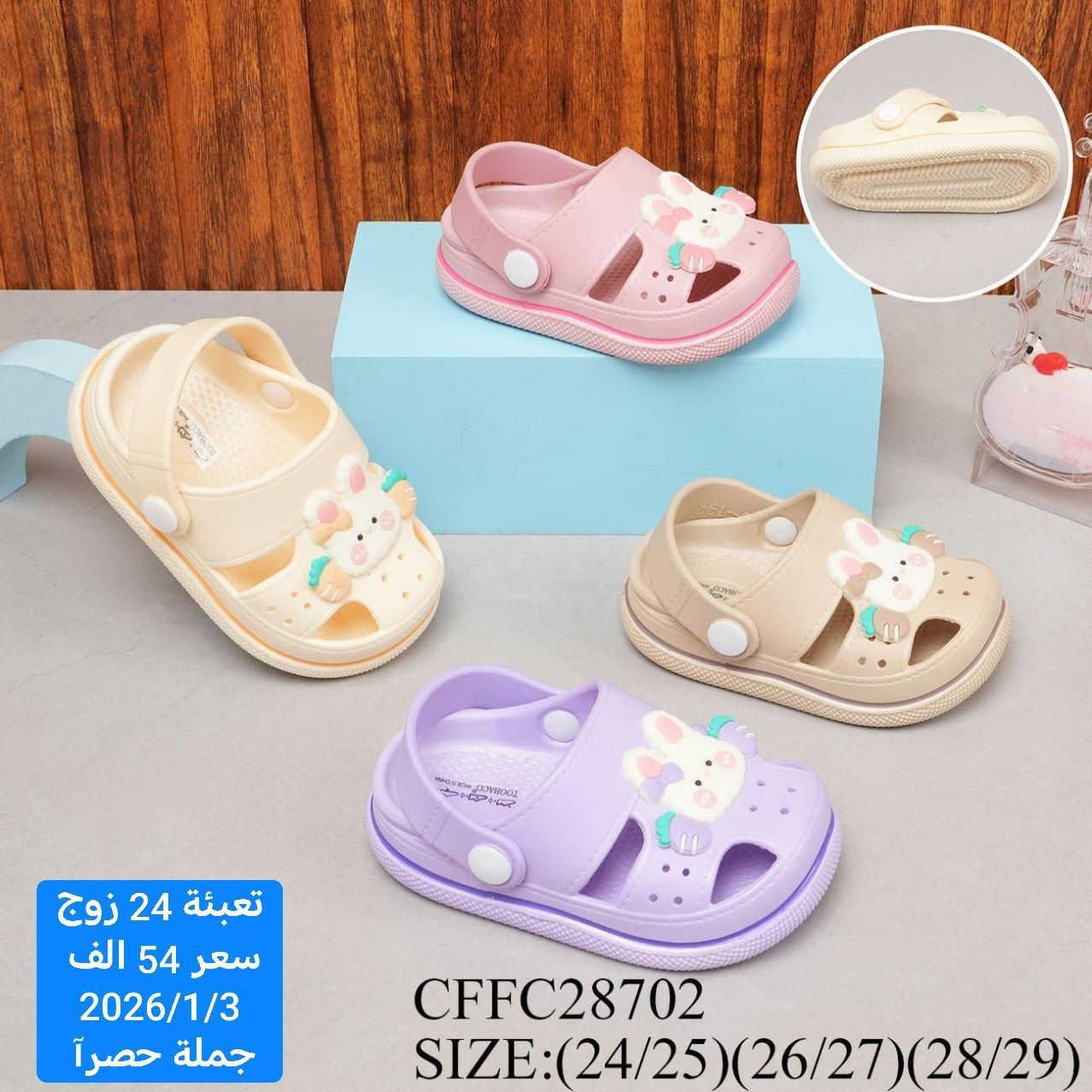 بسم الله ماشاء الله كل ماهو جديد وحصري متوفر وبأنسب الاسعار لاتحير ولاتحتار يوجد توصيل لجميع المحافظات بغداد5الف محافظات6الف 
للتواصل:***********
