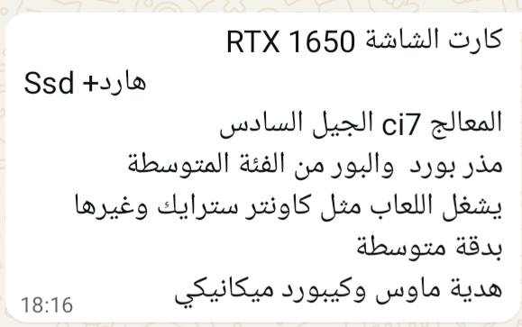 للبيع حاسبه تشكل على اي شاشه سعره 225


**إذا كنت صاحب هذا الإعلان وتريد حذفه لأي سبب، رجاءا أرسل رسالة إلى الدعم الفني**