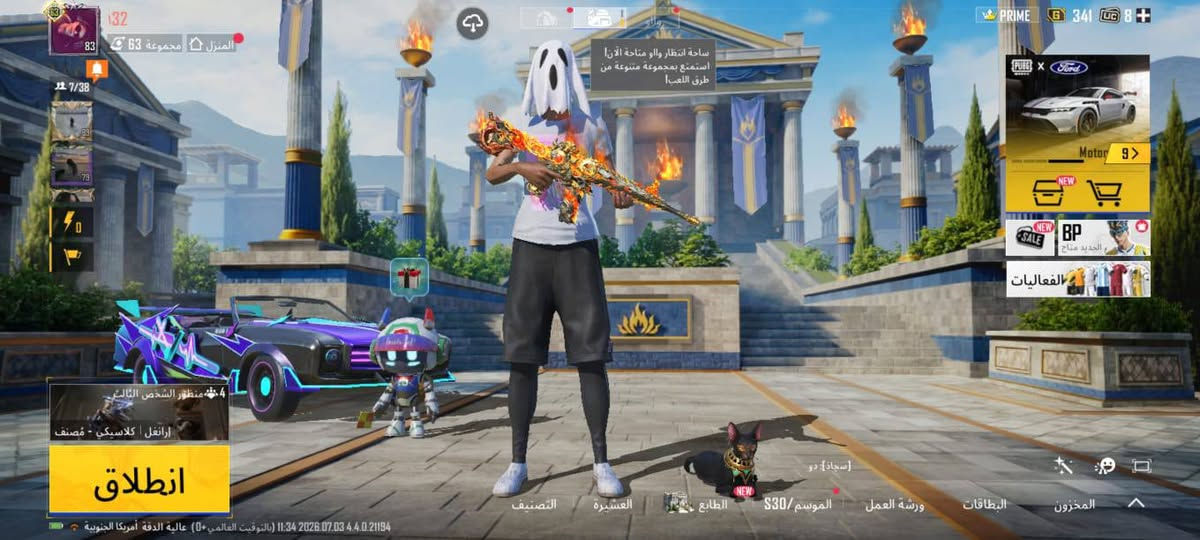 للبيع


**إذا كنت صاحب هذا الإعلان وتريد حذفه لأي سبب، رجاءا أرسل رسالة إلى الدعم الفني**
