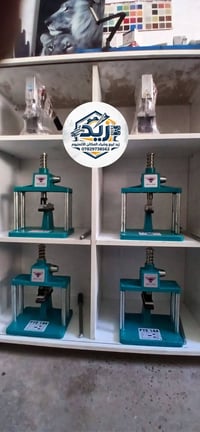 متوفر ثاقبات كول كودات مفصلي /سلايت/ مطري 101 102 103 104 مطري سلايت  ...