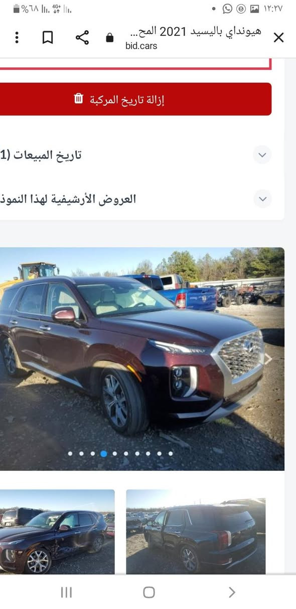 السلام عليكم بلسايد ٢٠٢١ فول مواصفات لمتد السعر ٢٤٠ $ رقم اربيل ***********
