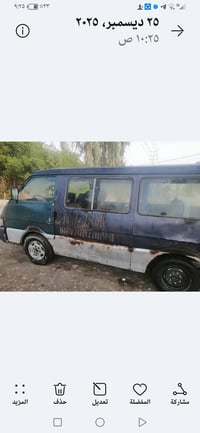 كيه بسته • بالصور • رقم ألماني