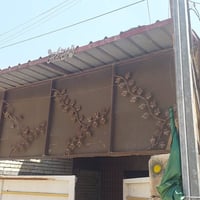 سقيفه • نظيفه • واتساب