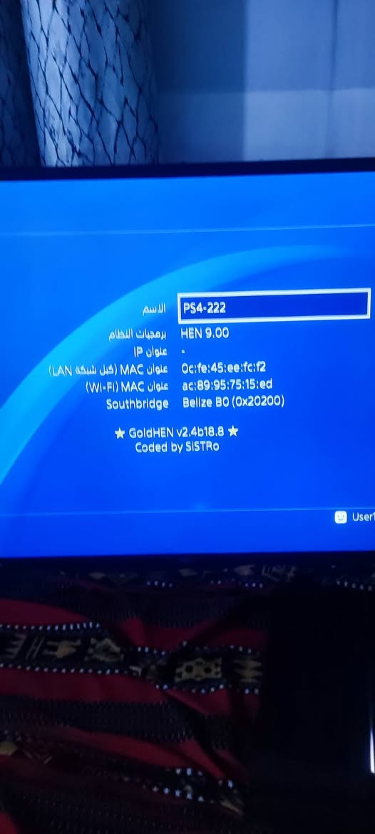 بلي 4 امهكر نضيف مفتوح بس تنضيف السعر 290 اوبي مجال الطيبين المكان بغداد البلديات


**إذا كنت صاحب هذا الإعلان وتريد حذفه لأي سبب، رجاءا أرسل رسالة إلى الدعم الفني**