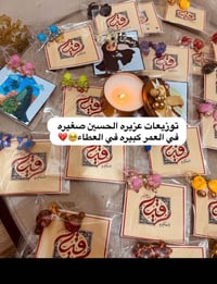 توزيعات • عزيزه الحسين • مباخر واكسسوارات