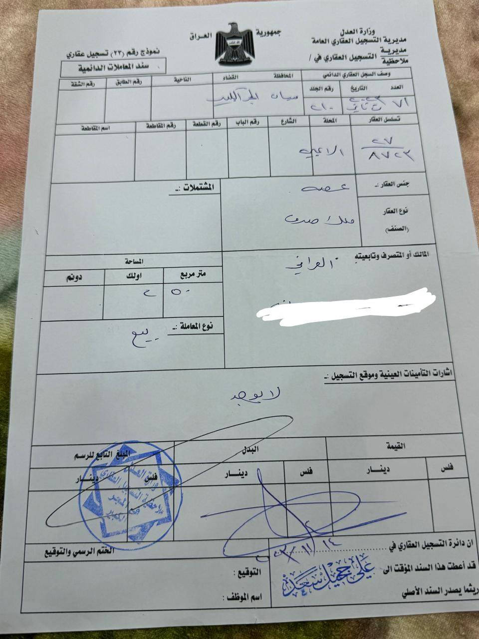 قطعتين اللبيع بل مجر الكبير منطقة اللواء مساحة الكلي ٥٠٠ متر  مساحة الوحده ٢٥٠ متر سعر القطعتين ٣٥مليون قفل ثالث قطعة عن الشارع العام للاستفسار والاتصال على رقم ***********☎️📞
