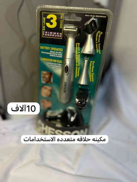 بضاعة أمزون
رابط التيك توك 
https://www.tiktok.com/@m.l.az8?_r=1&_t=ZS-91OtQ3JEAQp
للتواصل ع الواتس اب ***********
يوجد توصيل داخل بسمايا 
وباقي المحافظات
