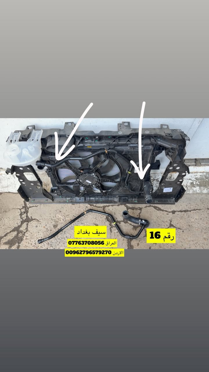 ⭕️ قطع غيار دوج هورنت ⭕️
وجبة جديدة قطع اصلية وكالة + تفصيخ + تجاري 💯
دوج هورنت ⬇️⬇️GT/RT ⬇️⬇️

1-راديترات الاصلية و التجارية 
2-غراض صدر الاصلية و التجارية 
3-جميع انواع الجوينات و الواتربمب 
4- ضفاير الدعامية والمروحة والايرفلاب( برده )

العنوان 1:بغداد/ساحة الطيران/شركة سيف بغداد 
العنوان 2: الاردن/ المنطقة الحرة /
/شارع 19 شمال / معرض سيف بغداد 
 
#هورنت #هورنيت 
ملاحظة : يوجد توصيل جميع المحافظات

واتساب العراق / ***********
واتساب الاردن / 00962796579270

لوكيشن 🆘
https://maps.app.goo.gl/82vu1VW6eLdwVGZ48?g_st=ipc
