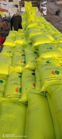 مواد زراعة • الزبير • محل السيد