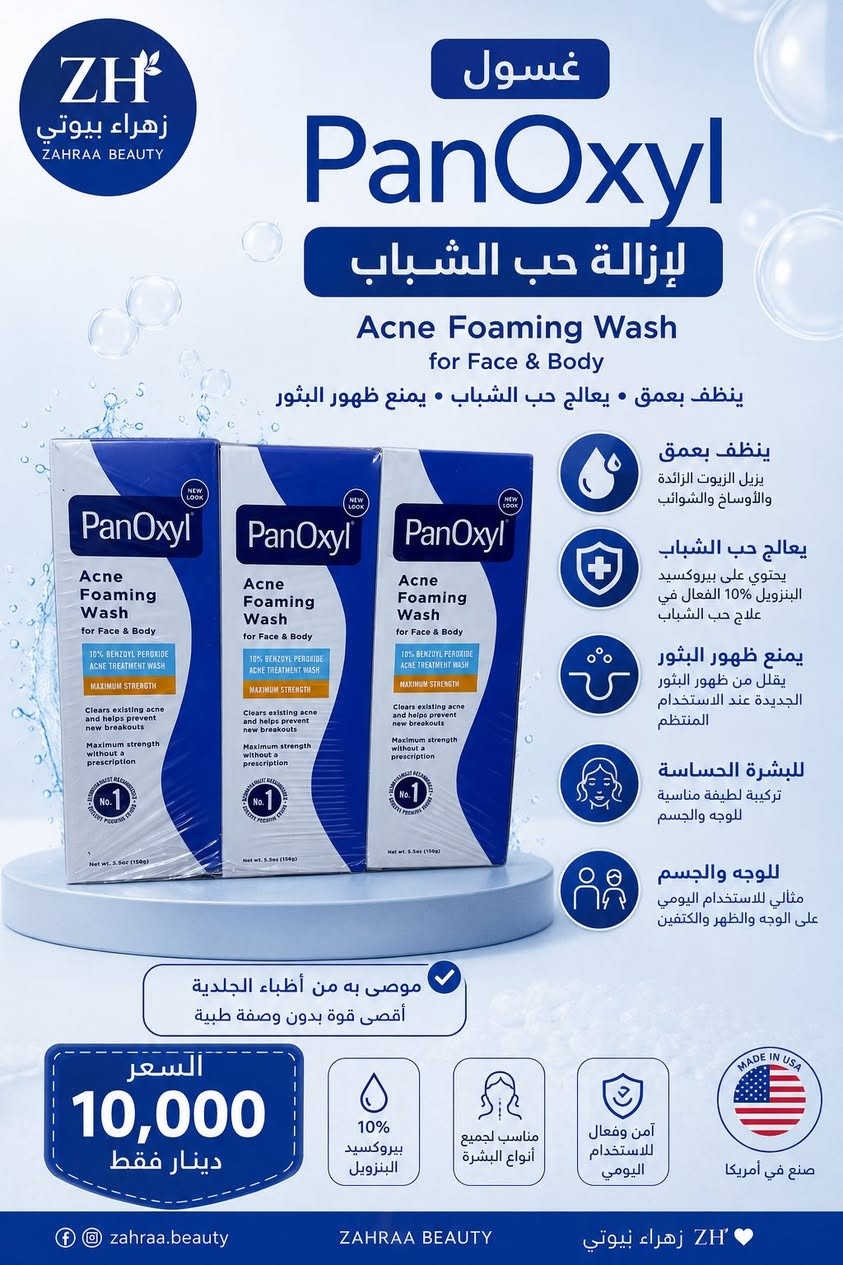 كل ماتحتاجينه لجمالك


**إذا كنت صاحب هذا الإعلان وتريد حذفه لأي سبب، رجاءا أرسل رسالة إلى الدعم الفني**