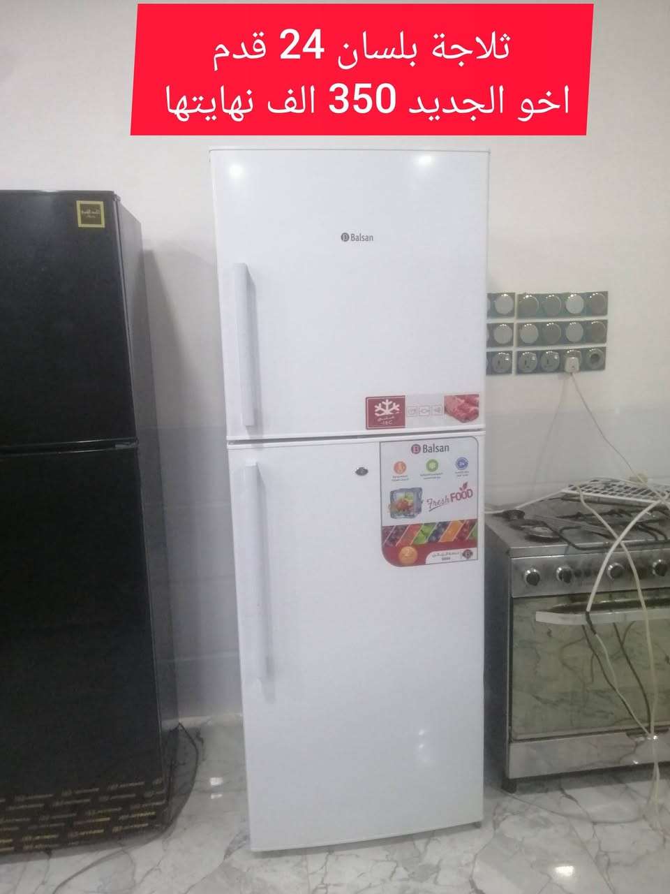 حي الاربجية مدخل التسعين بالقرب من جامع البيت المحمدي *********** / ***********
