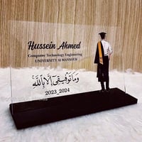 هدايا تخرج • حسب الطلب • الموصل الميدان