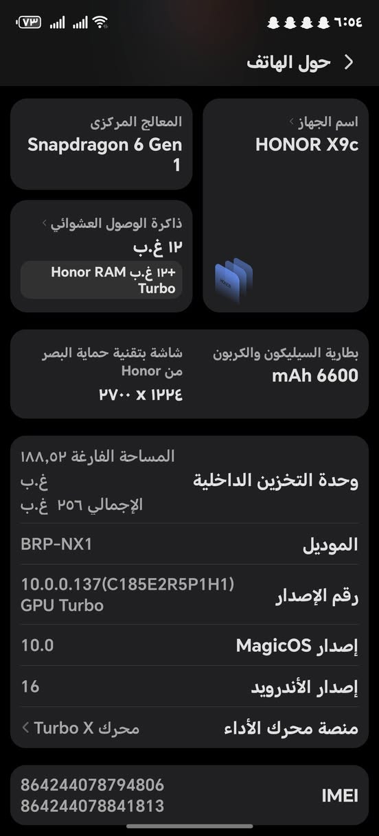 HONOR X9c
جهاز للبيع  قوي او ضد الكسر ول ماء اجهاز استعمال 5  اشهر ماخذه ب370 هسه ماعرف سعره اصراحه رايده ب300 وبي مجال


**إذا كنت صاحب هذا الإعلان وتريد حذفه لأي سبب، رجاءا أرسل رسالة إلى الدعم الفني**
