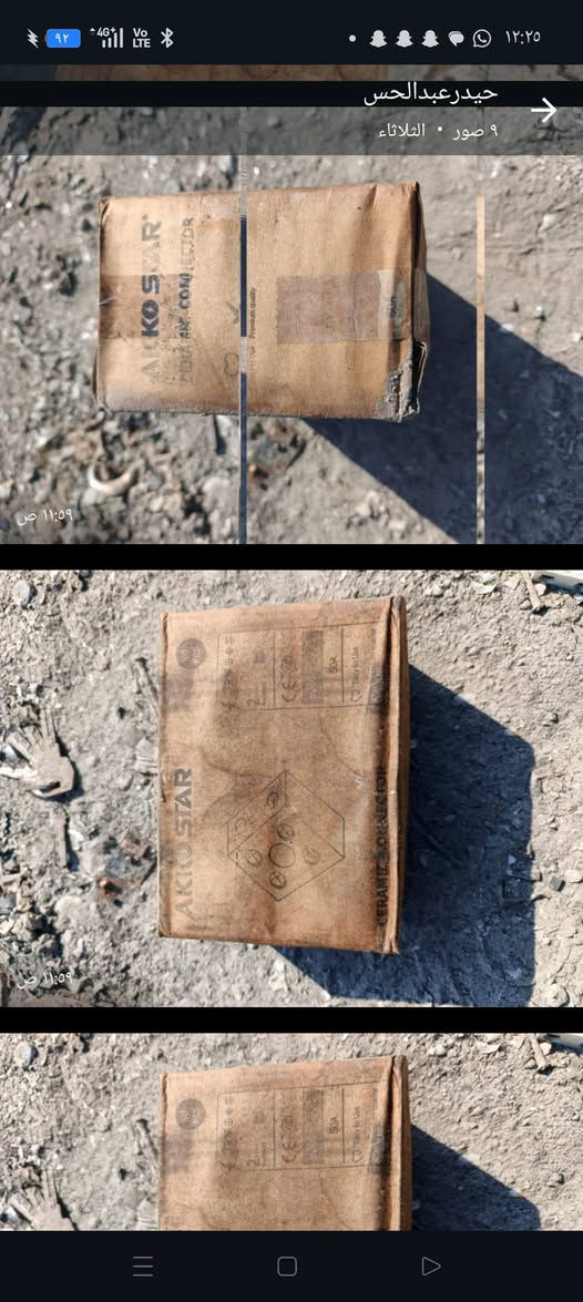 السلام عليكم موجود كميه من هاي التوصيلات كرتين وفرط بسعر مناسب  ***********
