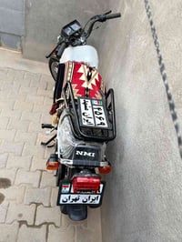ربعه كير • نامه اصل • موديل 23
