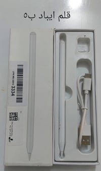 اغراض للبيع كلمن وسعره الدرون شغال ويطير بس مااعرفله عل ١٥ الاستف‎0783...