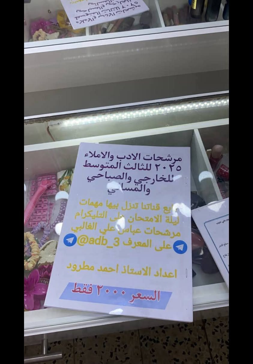 للبيع 5 الف كلهن تواصل خاص


**إذا كنت صاحب هذا الإعلان وتريد حذفه لأي سبب، رجاءا أرسل رسالة إلى الدعم الفني**