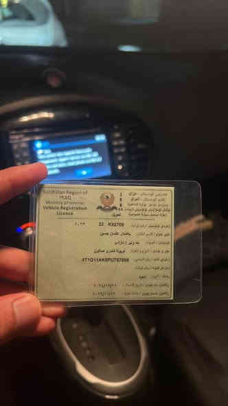 ❌❌❌حذر حذر حذر 

مطلوب عليه فلوس سيارة بسمي سنوي اصلي يمني

سيارةمطلوب ١ دفتر ❌❌

سيارة عليها حدز مرور…

سياره موجود ب تكريت صلاحدين 

رقم *********** أربيل
