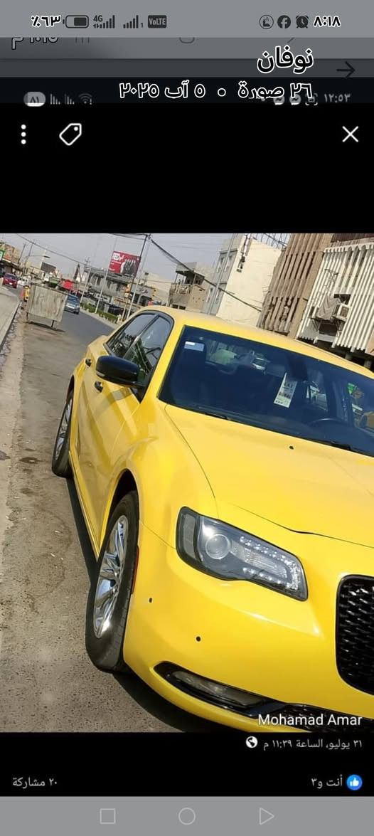 السلام عليكم ورحمة الله وبركاته... 
أوباما موديل ٢١ للبيع رقم نينوى بأسمي خطها عمان +موصل بغداد ضررها الجاملغ الأمامي الأيمن بدون ايرباك سيارة جاهزة للاتصال على الأرقام التاليه
***********
***********
مكان السيارة الانبار /الخالديه
ابو دحام..
