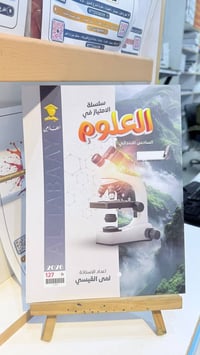 ملازم السادس • مراجعة شاملة • نسخ ملون