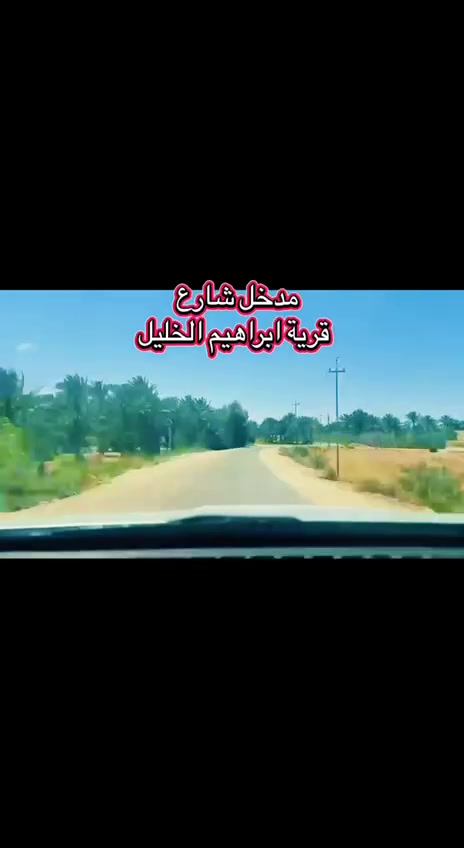 فرصة ذهبية لعشاق المساحات الكبيرة والرفاهية – قطعة أرض مميزة للبيع

لكل من يبحث عن بناء (شاليه فخم، بيت العمر بمساحة ملكية، أو مشروع استثماري مستقر)، نعرض لكم قطعة أرض متكاملة الخدمات وبمواصفات إنشائية ممتازة.
المواصفات الفنية والأبعاد:
•  المساحة الكلية: حوالي 1000 متر مربع.
•  الأبعاد: واجهة مميزة بعرض ( 23 متر × نزال 42 متر ( أبعاد مثالية تعطي مرونة تامة لأي تصميم معماري.
•  الوضع القانوني: زراعي (سند أسهم طابو 25).
البنية التحتية والخدمات:
•  الماء والكهرباء: واصلة ومستقرة (ماء إسالة + شبكة كهرباء).
•  التسوية والارتفاع: الأرض مرتفعة ومُعلاة عن مستوى الأراضي المجاورة بحوالي 1 متر، مما يحميها تماماً من تجمع مياه الأمطار أو الرطوبة المستقبلية.
التحصين والأمان (بناء درجة أولى):
•  الأرض مسيجة بالكامل بلوك بارتفاع 3 أمتار تقريباً لضمان الخصوصية والأمان.
•  السياج مبني على أساس صب كونكريتي متين مع دنك (أعمدة) مغروسة داخل الأرض لتحمل أعلى درجات الاستقرار ومقاومة الظروف الجوية.
________________________________________
للمعانية والوضوح التام: 🎥 مرفق مع المنشور فيديو ترويجي:
 يوضح لكم تفاصيل الأرض من الداخل والخارج وطبيعة المنطقة.
 📍 موقع القطعة:  https://maps.app.goo.gl/18Q7hnnZVACrYvea6
للاستفسار، السعر، أو ترتيب موعد للمعاينة، يرجى المراسلة على الواتساب او الاتصال على الرقم
📞 ***********
