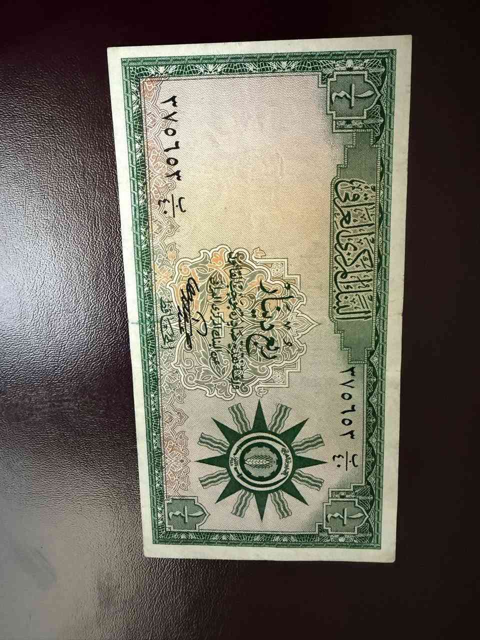 ربع شعار النظافة جيدة جدا 100 الف


**إذا كنت صاحب هذا الإعلان وتريد حذفه لأي سبب، رجاءا أرسل رسالة إلى الدعم الفني**