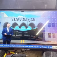 بلازما • شغاله • حي الخليج