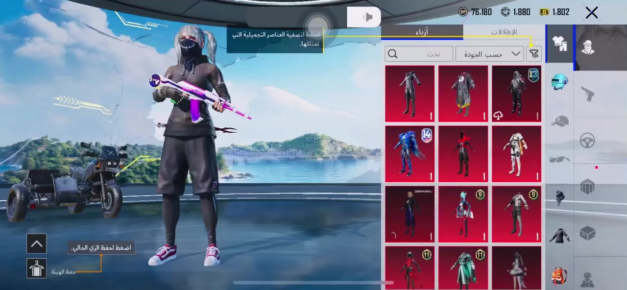 السلام عليكم حساب بوبجي للبيع السعر 45 وبي مجال وبي شعر سيزن 5 ملاحظة بيع وجه لوجه


**إذا كنت صاحب هذا الإعلان وتريد حذفه لأي سبب، رجاءا أرسل رسالة إلى الدعم الفني**