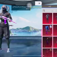 حساب ببجي • سيزن ٥ • بيع وجه لوجه