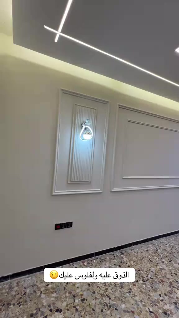 متخصصون في تنفيذ كافة أعمال الديكورات الحديثة والجبسن بورد
🏠 تنفيذ جميع أنواع التصاميم الداخلية والخارجية الحديثة والكلاسيكية

📍 العنوان: واسط – الكوت

📞 للتواصل:

 ***********

وات ساب
