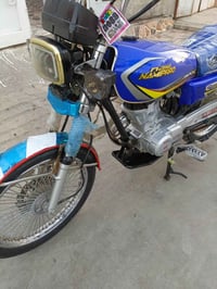 نامي برو 2023 • نضيفه • كهربائية