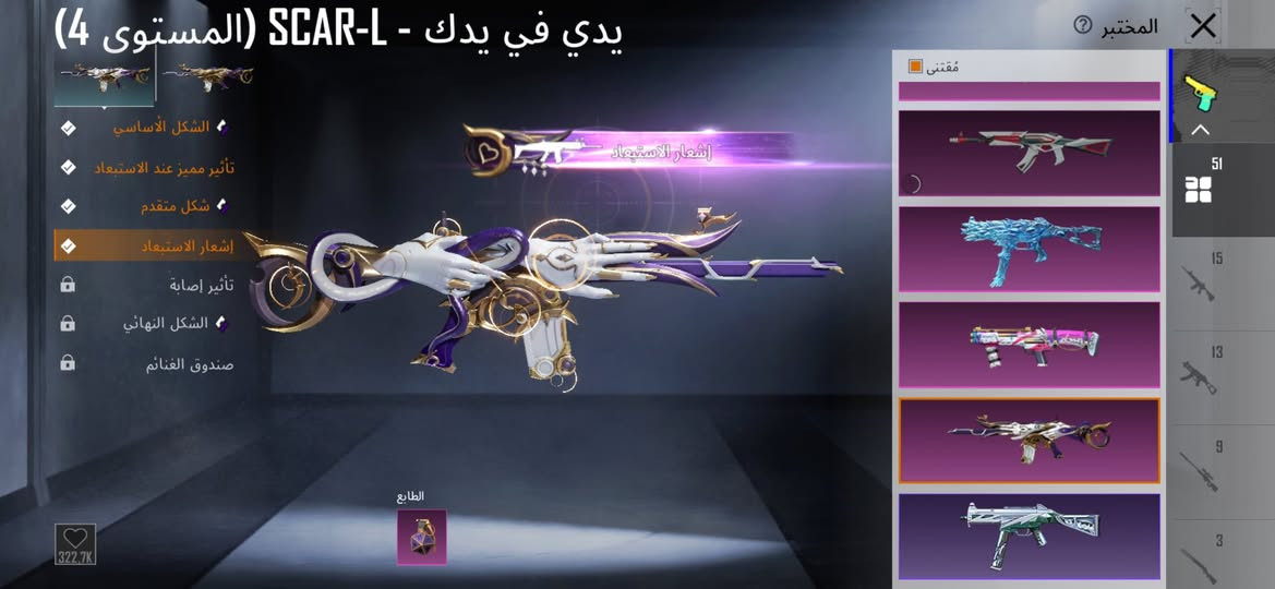 سلام عليكم اخوان حساب بوبجي عالميه مقابل قريه كلاش تفاصيل اكثر على حساب خاص


**إذا كنت صاحب هذا الإعلان وتريد حذفه لأي سبب، رجاءا أرسل رسالة إلى الدعم الفني**