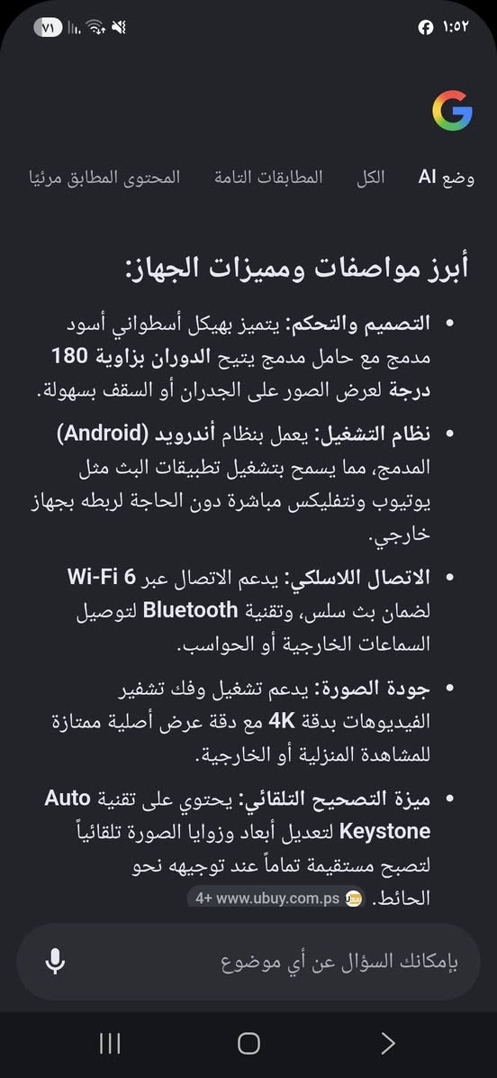 السلام عليكم جهاز داتا شو جديد غير مستخدم السعر ٦٠ شامل اجور التوصيل


**إذا كنت صاحب هذا الإعلان وتريد حذفه لأي سبب، رجاءا أرسل رسالة إلى الدعم الفني**