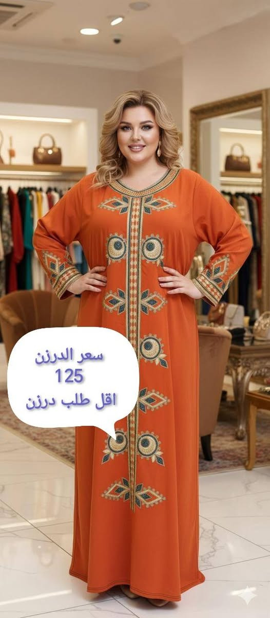 للحجز داخل قناة التلغرام
https://t.me/hawajfashion


**إذا كنت صاحب هذا الإعلان وتريد حذفه لأي سبب، رجاءا أرسل رسالة إلى الدعم الفني**