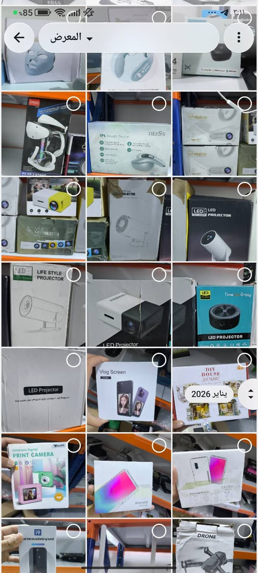 بيع بضاعه الامازون والDHL
يوجد توصيل 5 الاف المحافظات


**إذا كنت صاحب هذا الإعلان وتريد حذفه لأي سبب، رجاءا أرسل رسالة إلى الدعم الفني**