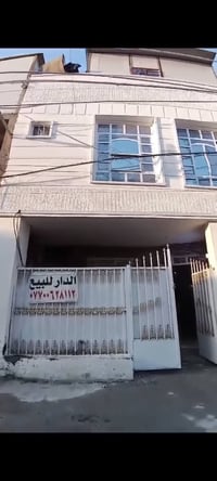 مستعجل على بيعيته طاب وصرف يبيع خلف الوجبه السريعه لبيع خلف الوجبه الس...