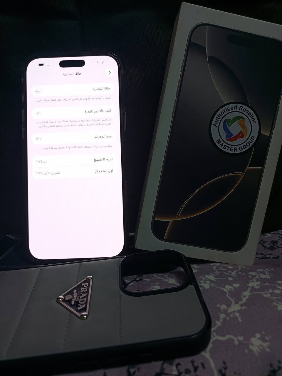 16 برو ماكس ذكرته 256
بطاريه 91 جهاز ماستر 
جهاز بلادي شخط مابي مكفول 
سعر 1300 او مروس 17 برو ماكس  او انطي فرق 
مكاني بغداد


**إذا كنت صاحب هذا الإعلان وتريد حذفه لأي سبب، رجاءا أرسل رسالة إلى الدعم الفني**