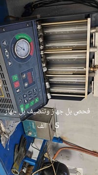 صيانة حساسات • بيع حساسات • خدمات أسطى