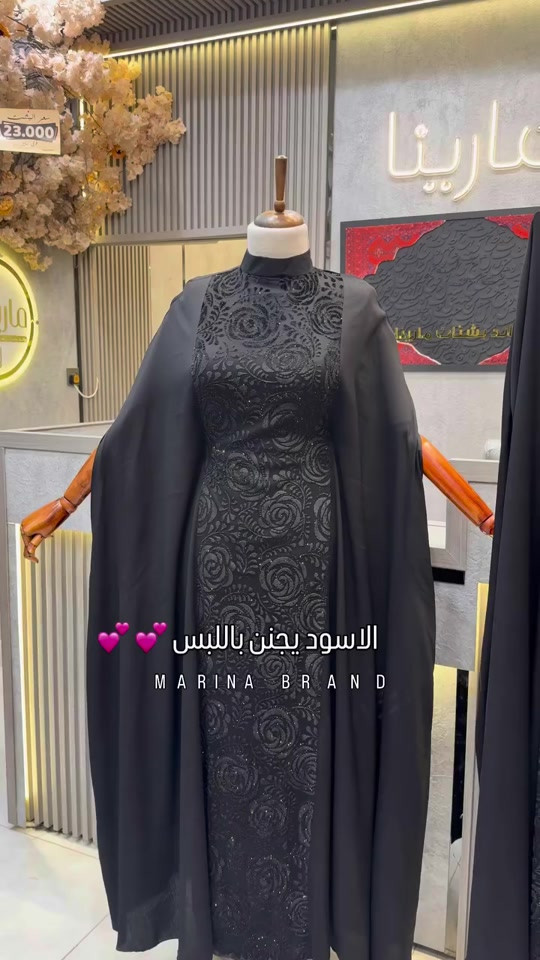 للأناقة عنوان.. وللفخامة حضور استثنائي لا يُنسى ✨ بشتات مارينا الفاخرة 👑 تصميم راقٍ، خامة صيفية خفيفة وباردة، وقصة Free Size مدروسة بعناية لتناسب الأوزان من 70 إلى 100 كغم تقريباً. 🔥 السعر: 23,000 دينار فقط متوفر البيع بنظام الجملة والمفرد. 🎀 مزود بحزام داخلي مخفي يمنحكِ إطلالة مرتبة وأنيقة. 🤍 ضمان المعاينة متوفر: إذا لم تطابق القطعة توقعاتكِ، تگدرين ترفضين الطلب عند الاستلام بكل راحة. 🚚 التوصيل متوفر لكافة محافظات العراق: 📍 داخل الموصل: 3,000 دينار 📍 باقي المحافظات: 5,000 دينار 📩 للحجز والاستفسار: راسلينا عبر رسائل الصفحة أو الواتساب: 📲 واتساب 1: https://wa.me/9647722910141 📲 واتساب 2: https://wa.me/9647740854519 🌐 موقعنا الإلكتروني: https://marinaabaya.com الرابط موجود بالبايو. #بشتات_مارينا #بشت_نسائي #فخامة_نسائية #ازياء_الموصل #صناعة_عراقية 


**إذا كنت صاحب هذا الإعلان وتريد حذفه لأي سبب، رجاءا أرسل رسالة إلى الدعم الفني**