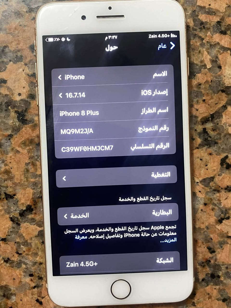 آيفون 8بلاص بطارية ٧٤ ذاكرة ٦٤ مكفول سعرة ١٦٠ مكاني الديوانية


**إذا كنت صاحب هذا الإعلان وتريد حذفه لأي سبب، رجاءا أرسل رسالة إلى الدعم الفني**