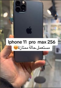 11 برو ماكس للبيع بطارية 74 ذاكرة 256 جهاز ما مفتوح ولا مبدل بي شي  ال...