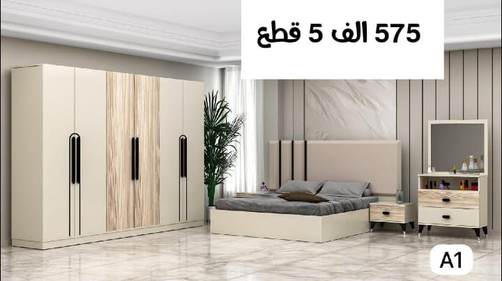 تصفيه مخازن بأسعار مناسبه جدا


**إذا كنت صاحب هذا الإعلان وتريد حذفه لأي سبب، رجاءا أرسل رسالة إلى الدعم الفني**