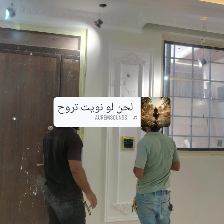عباس الكهربائي***********
